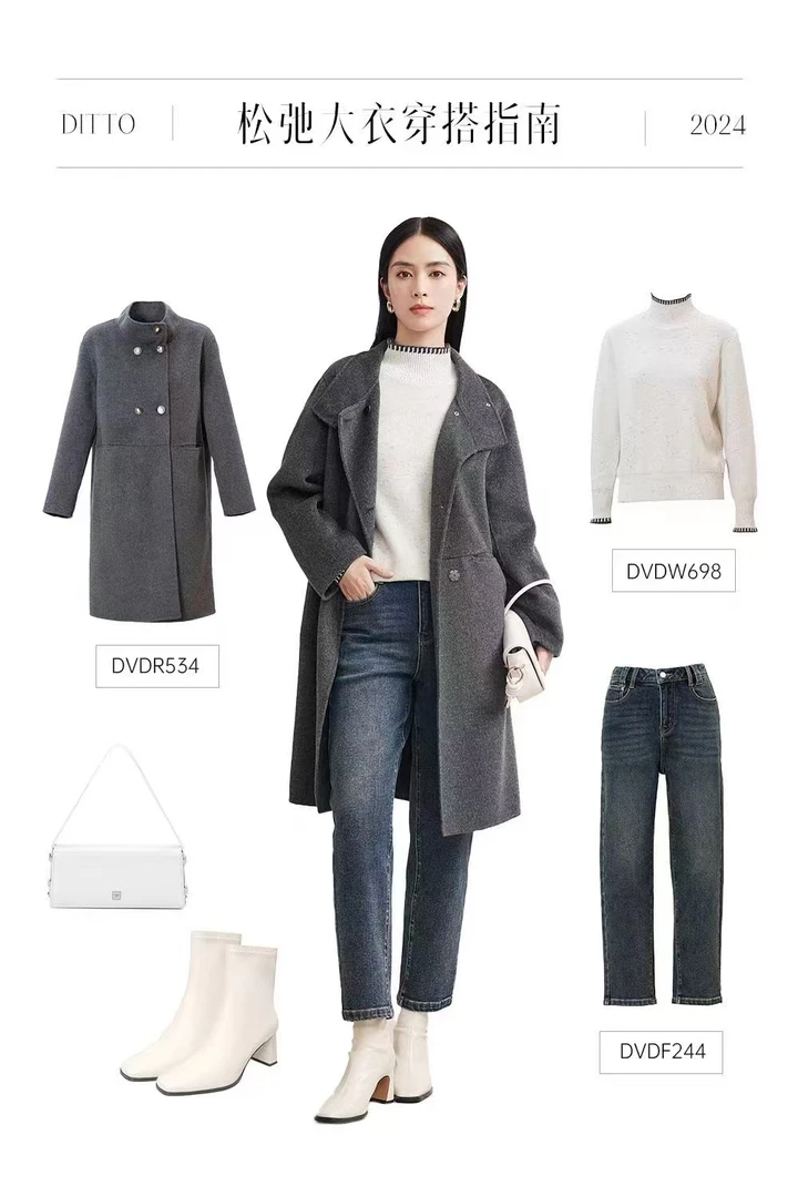 迪图DITTO534时尚中长款双面呢韩版大衣