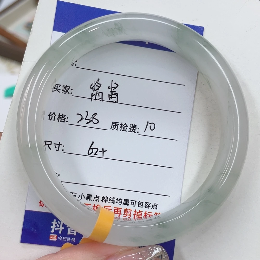 石英质玉未镶嵌手镯