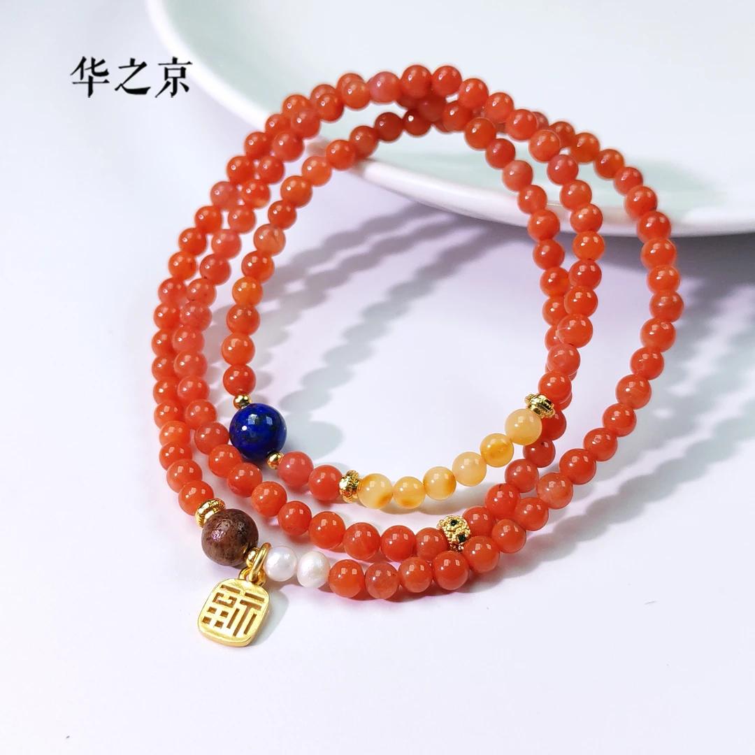 【华之京】天然南红三圈手串配蜜蜡+淡水珍珠多样性拍一发一
