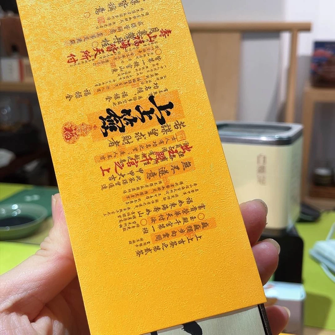 紫砂茶壶水仙上上签