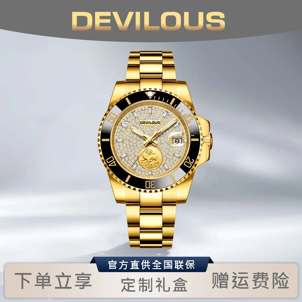 【张总补贴】DEVILOUS【计时游艇-满钻麒麟】足金999的男机械表-PH