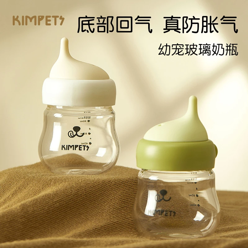 宠物奶瓶幼猫幼犬专用耐咬防呛不胀气柔软硅胶奶嘴义乌源厂发货