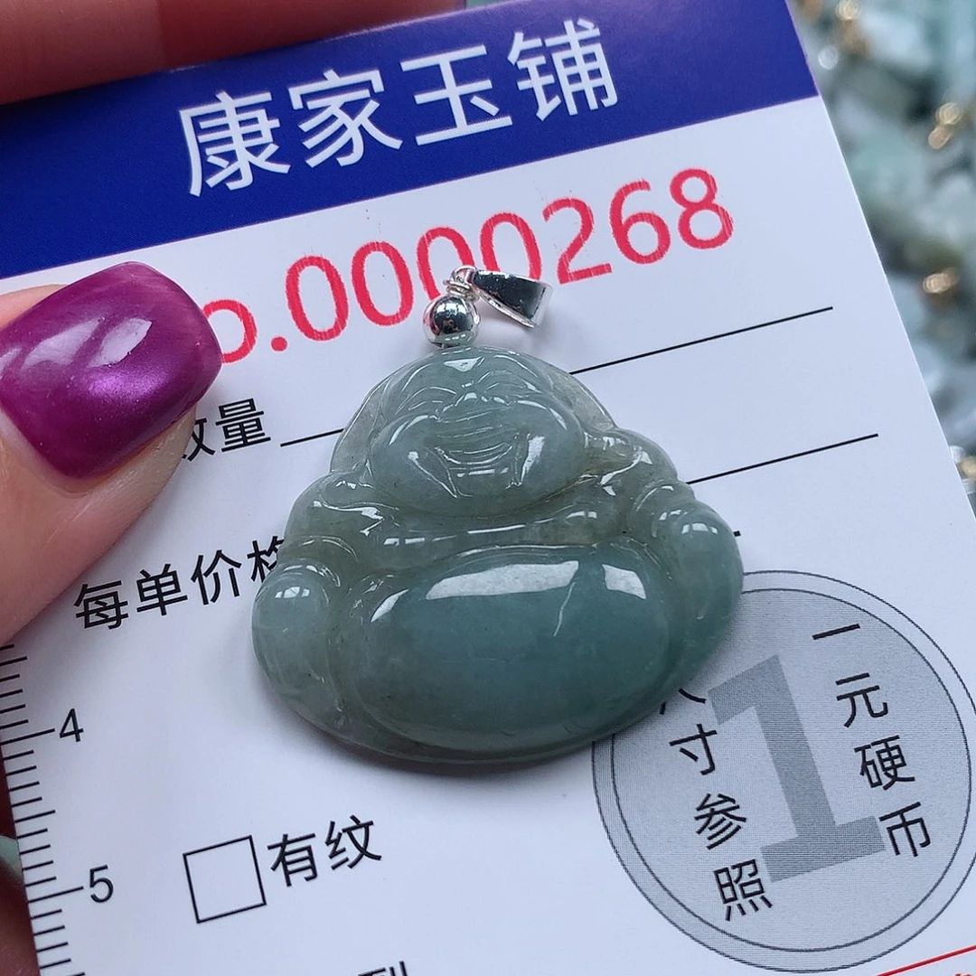颈饰未镶嵌翡翠g