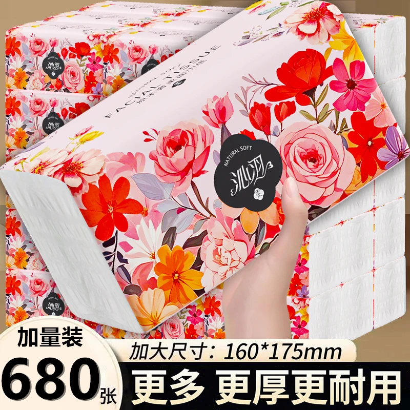 【24包巨量装】可湿水抽纸大包柔软加量抽纸原生木浆抽取式卫生纸