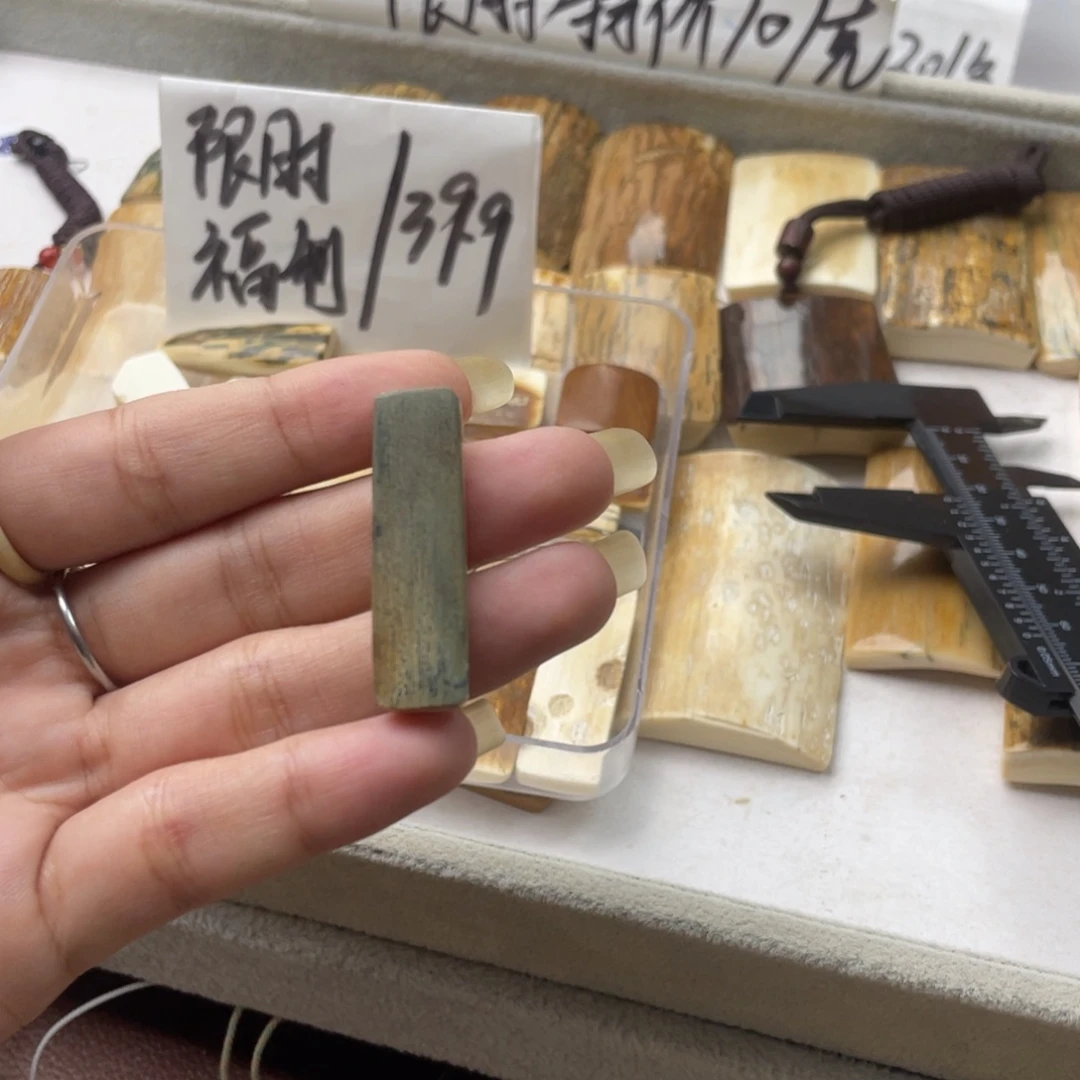 猛犸象牙手串/手链/手镯特价无事牌