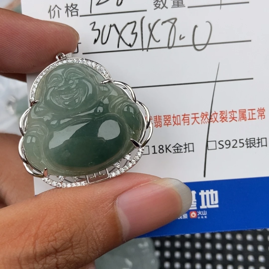 翡翠未镶嵌颈饰吊坠