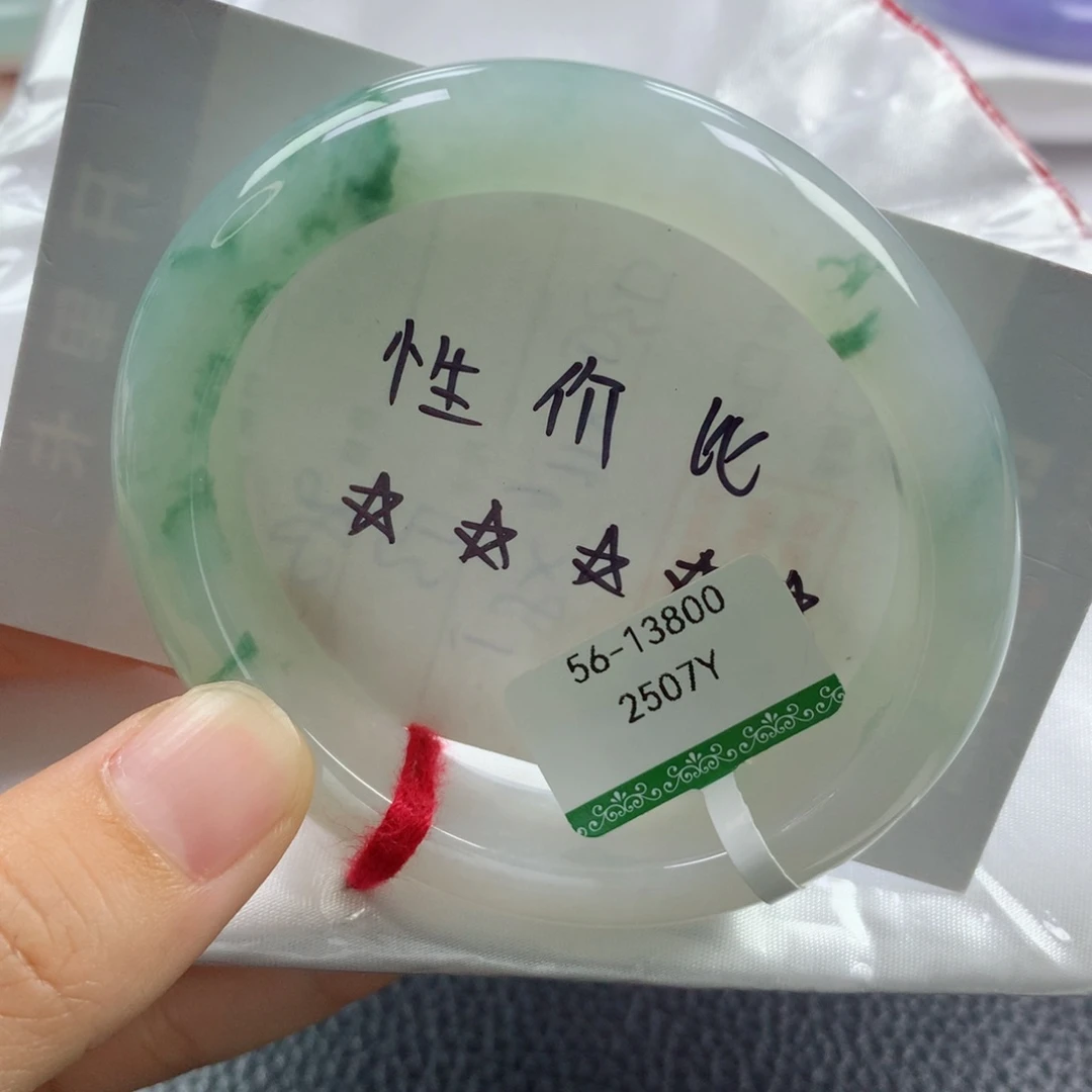 未镶嵌手镯翡翠缅甸天然翡翠A货56.5贵妃