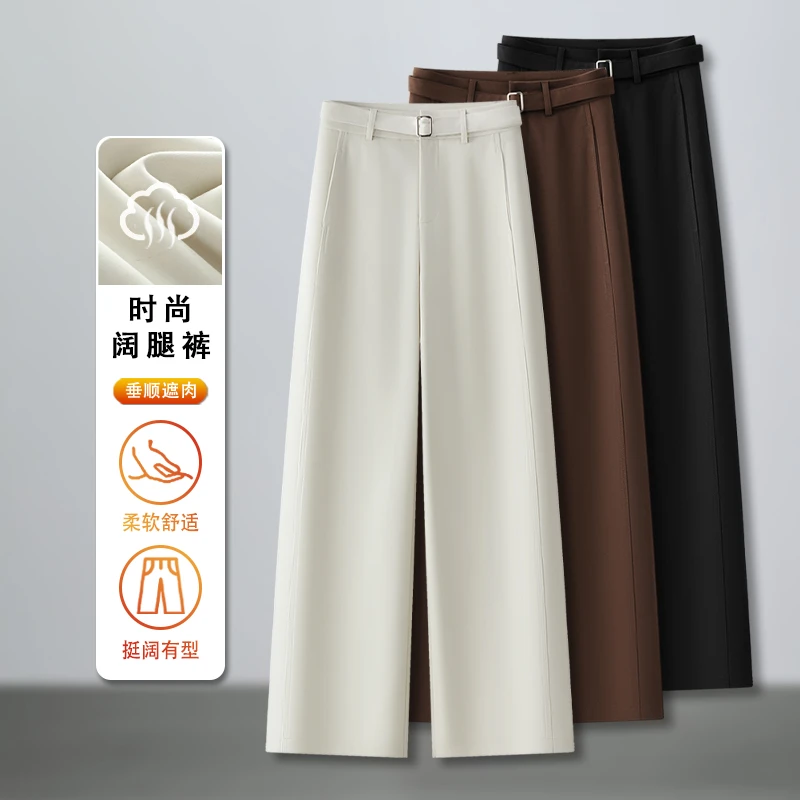 拉夏贝尔直筒裤2025新款高腰休闲宽松春秋季百搭阔腿裤时尚显瘦裤