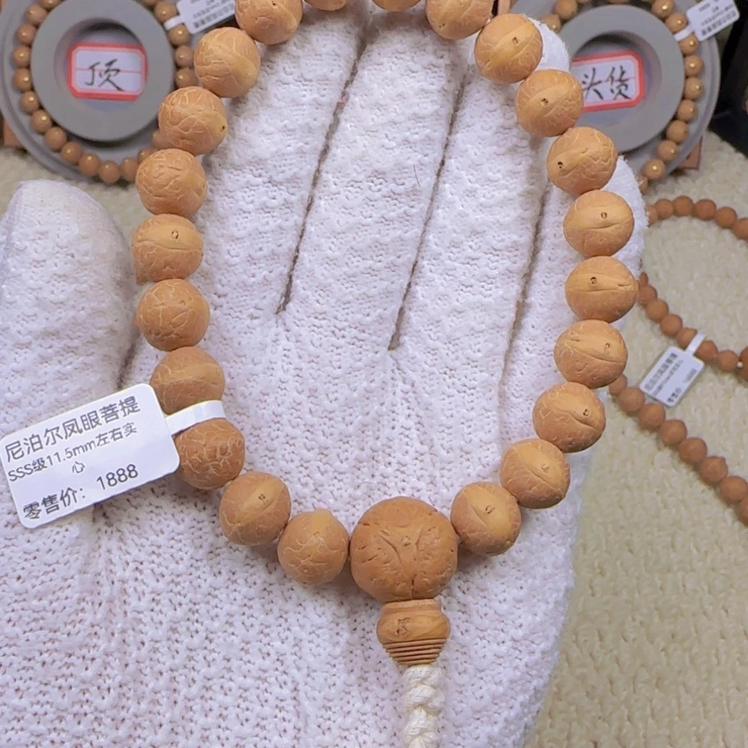 心***控凤眼菩提手串11.5mm左右手串实心
