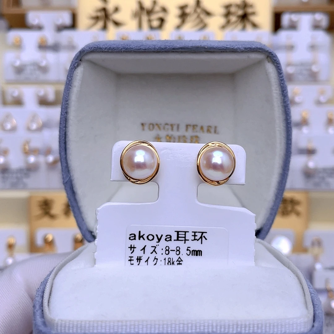 耳饰海水珍珠18K金镶嵌