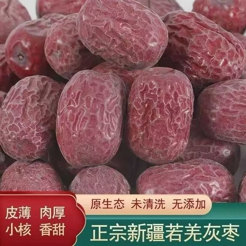 2025年新疆若羌红枣带土灰枣原生态小灰枣3斤/5斤