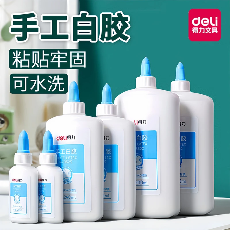 得力9071白胶 手工胶水60ml 可洗易干 办公胶水强力粘合 学生文具