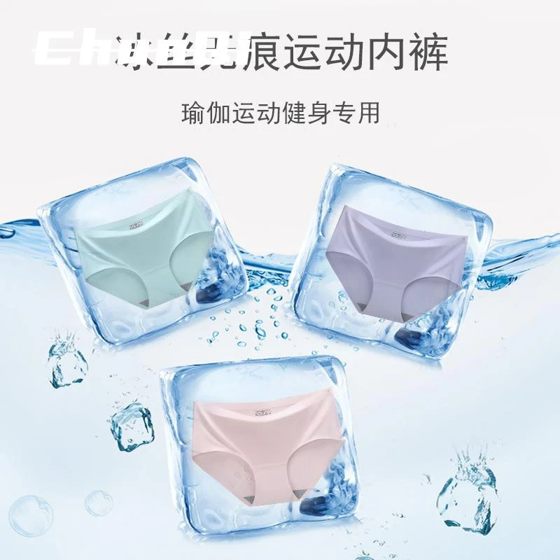 维多利亚一片式无痕瑜伽健身内裤女夏季薄款纯色速干透气运动隐形