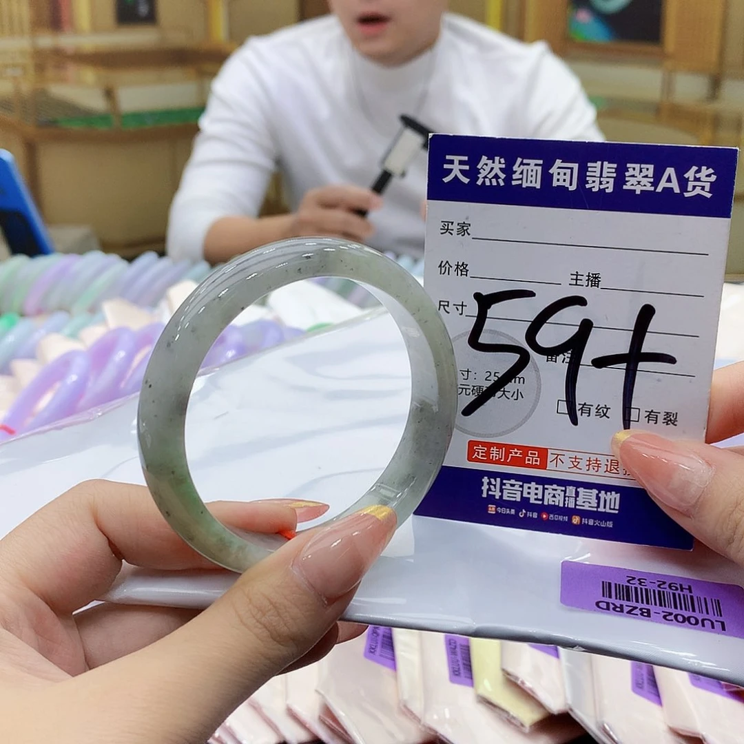 未镶嵌手镯翡翠00……