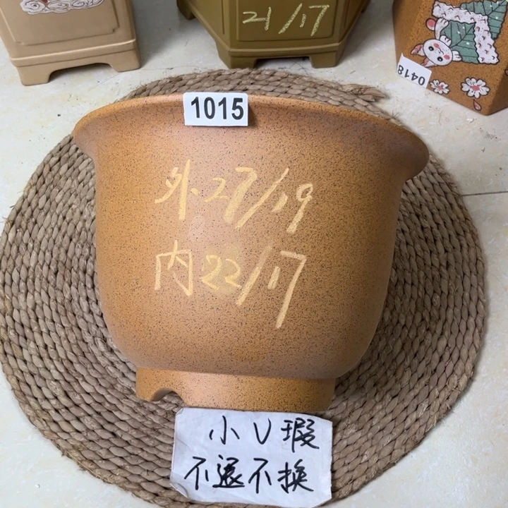 紫砂花盆 微微瑕新品柴烧大金钟