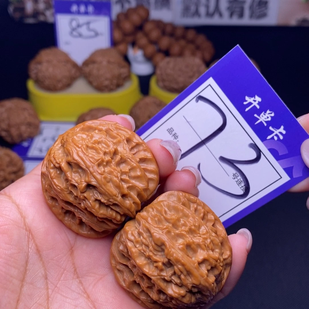 文玩核桃吊坠73号链接磨盘4.0尺