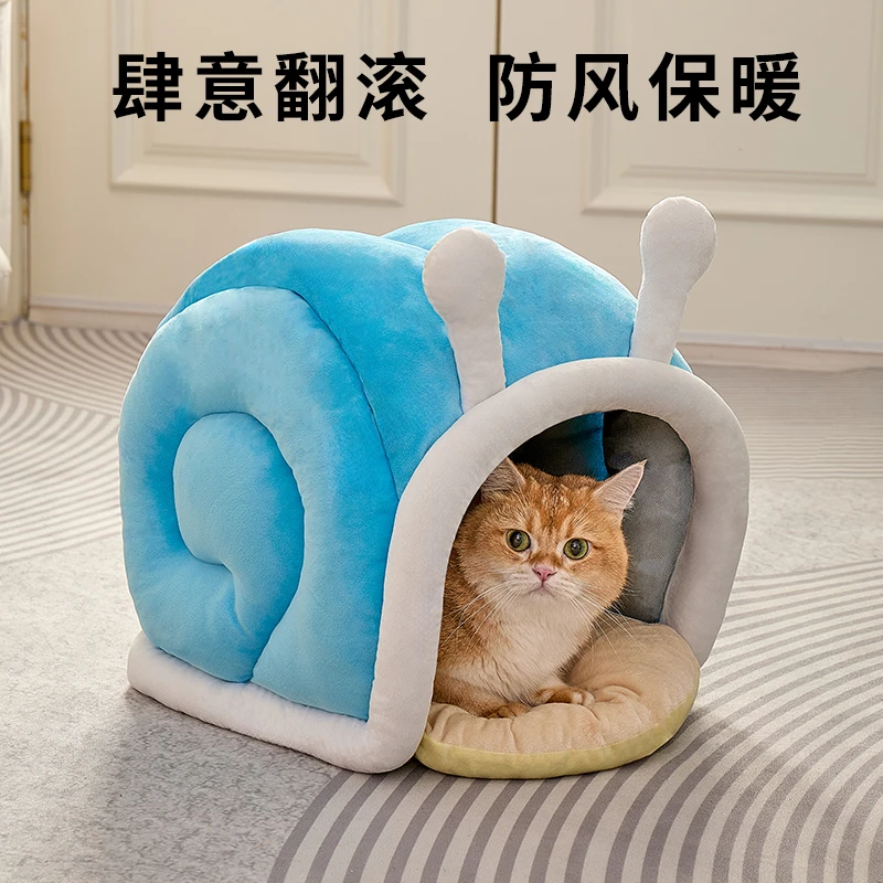 保暖半封闭猫窝猫咪睡袋窝冬季睡袋猫窝狗窝小型犬加厚可爱房子窝