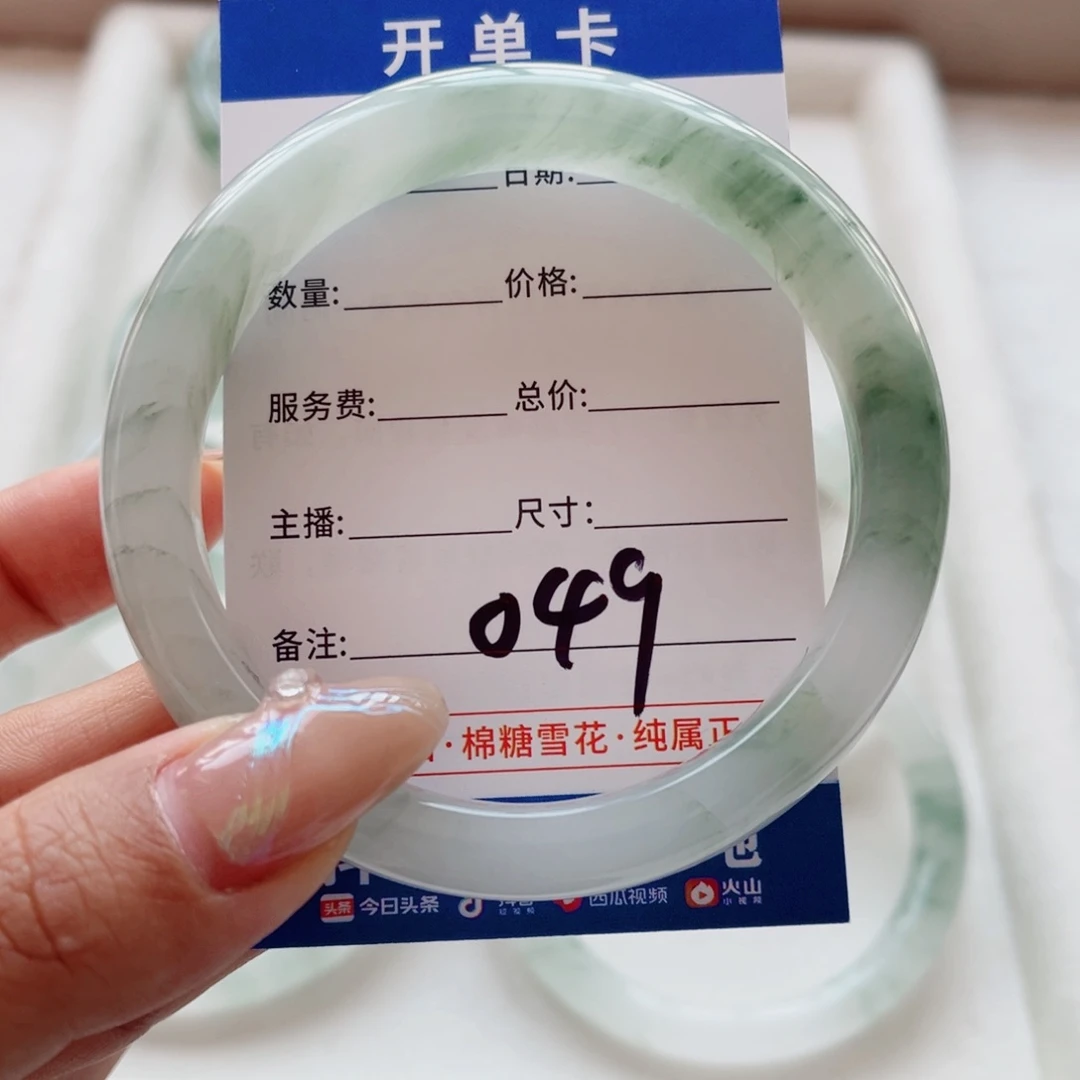 石英质玉手镯未镶嵌脆**挞