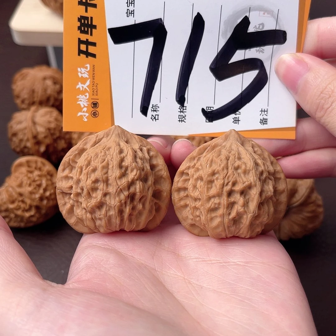 文玩核桃把件全品41崔凯
