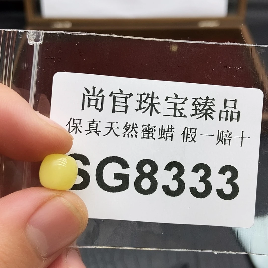 蜜蜡珠宝奇石未镶嵌8333