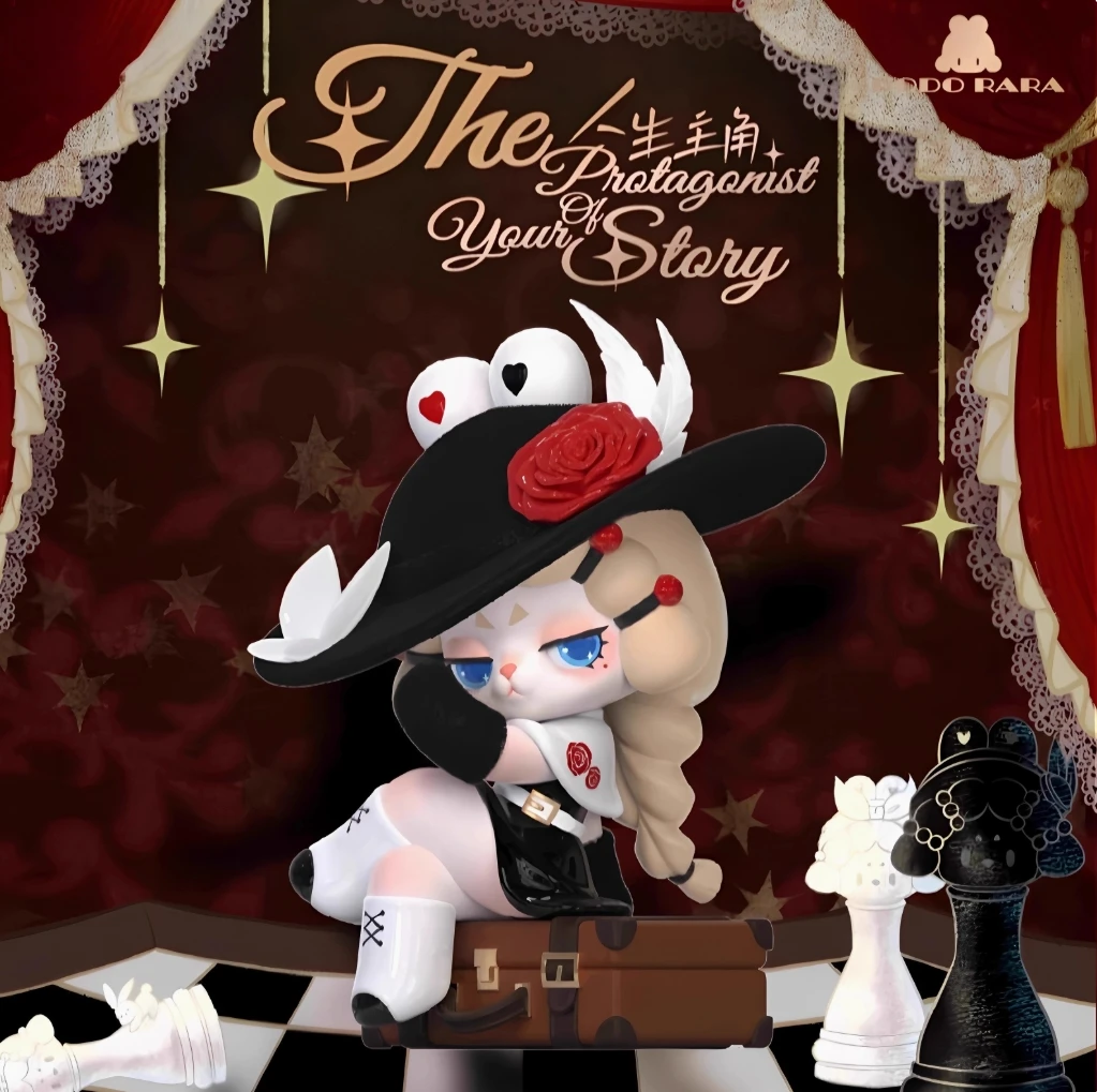 【TT拆】MISSRUARUA人生主角系列盲盒潮玩手办女生惊喜新款盲盒娃娃