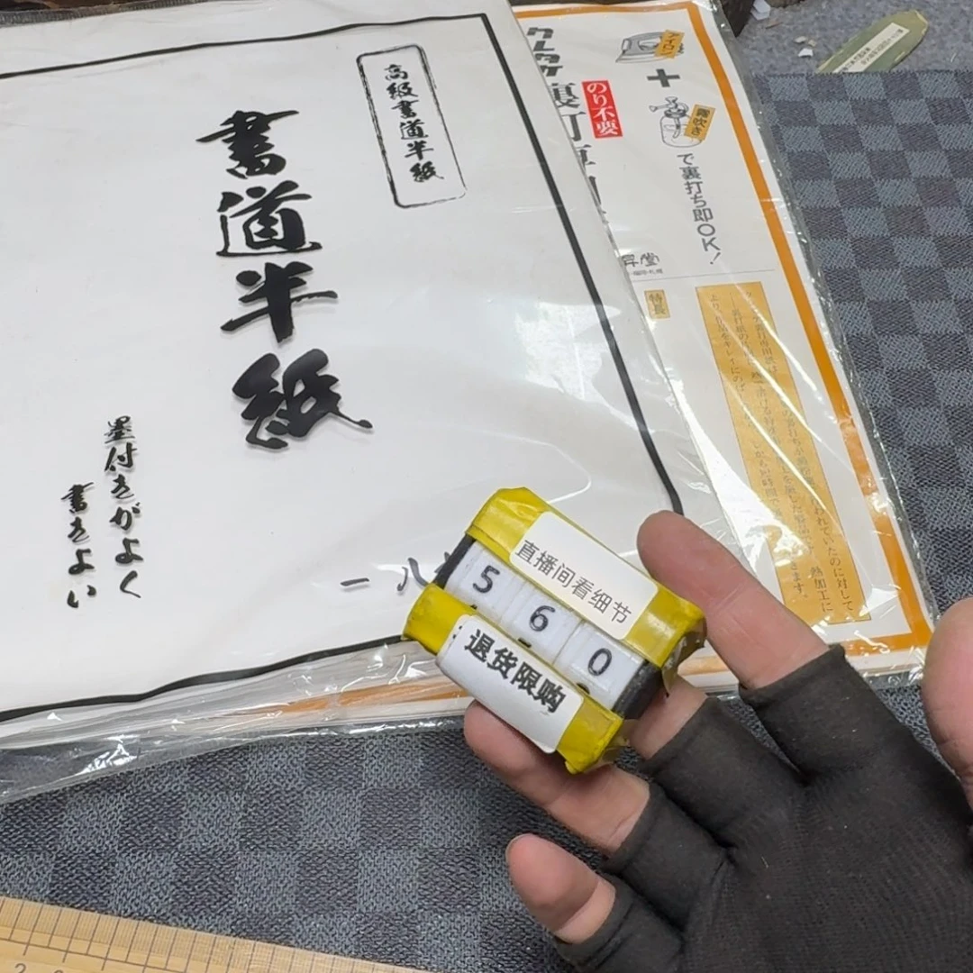 瓷片感谢大家一直支持