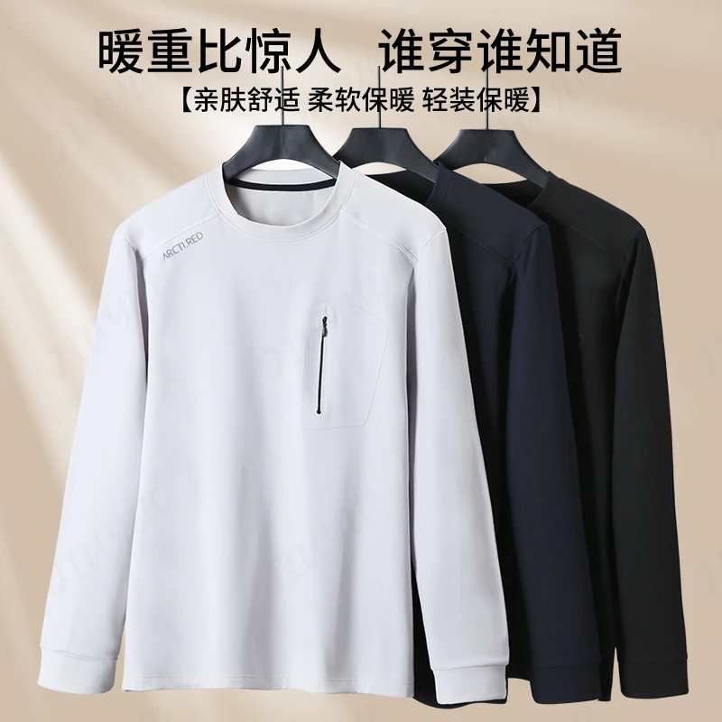 【品牌代工厂】科技温感户外高弹保暖自发热镭射肩标打底长T 2803