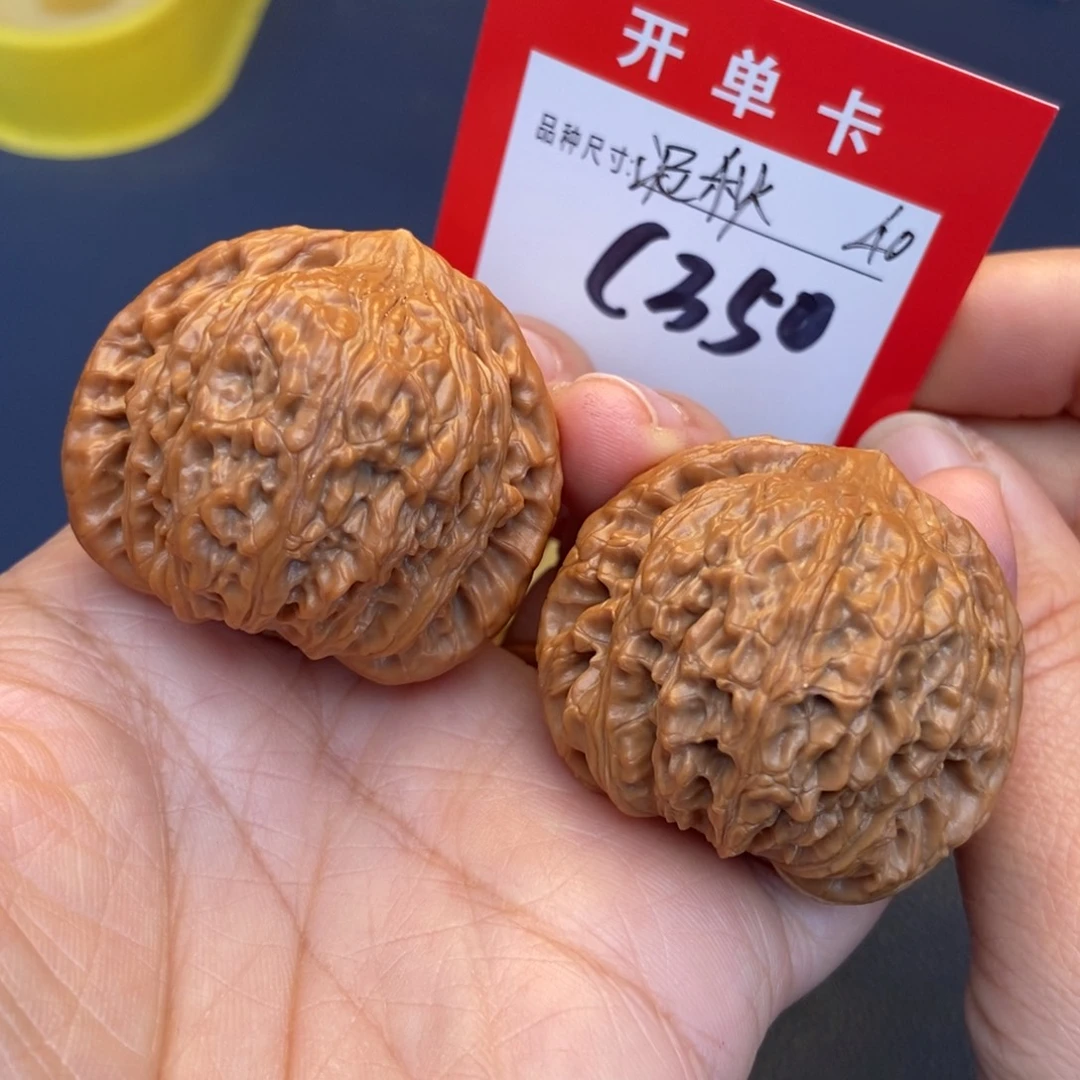 文玩核桃吊坠文玩核桃