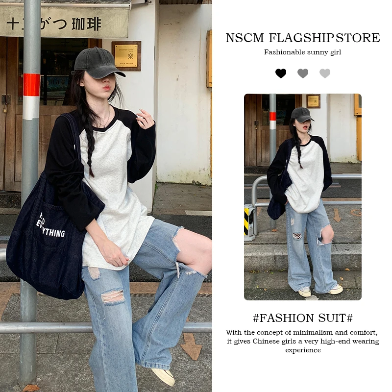 NSCM秋季新款痞帅炸街风女装撞色拼接长袖宽松上衣破洞牛仔裤春秋