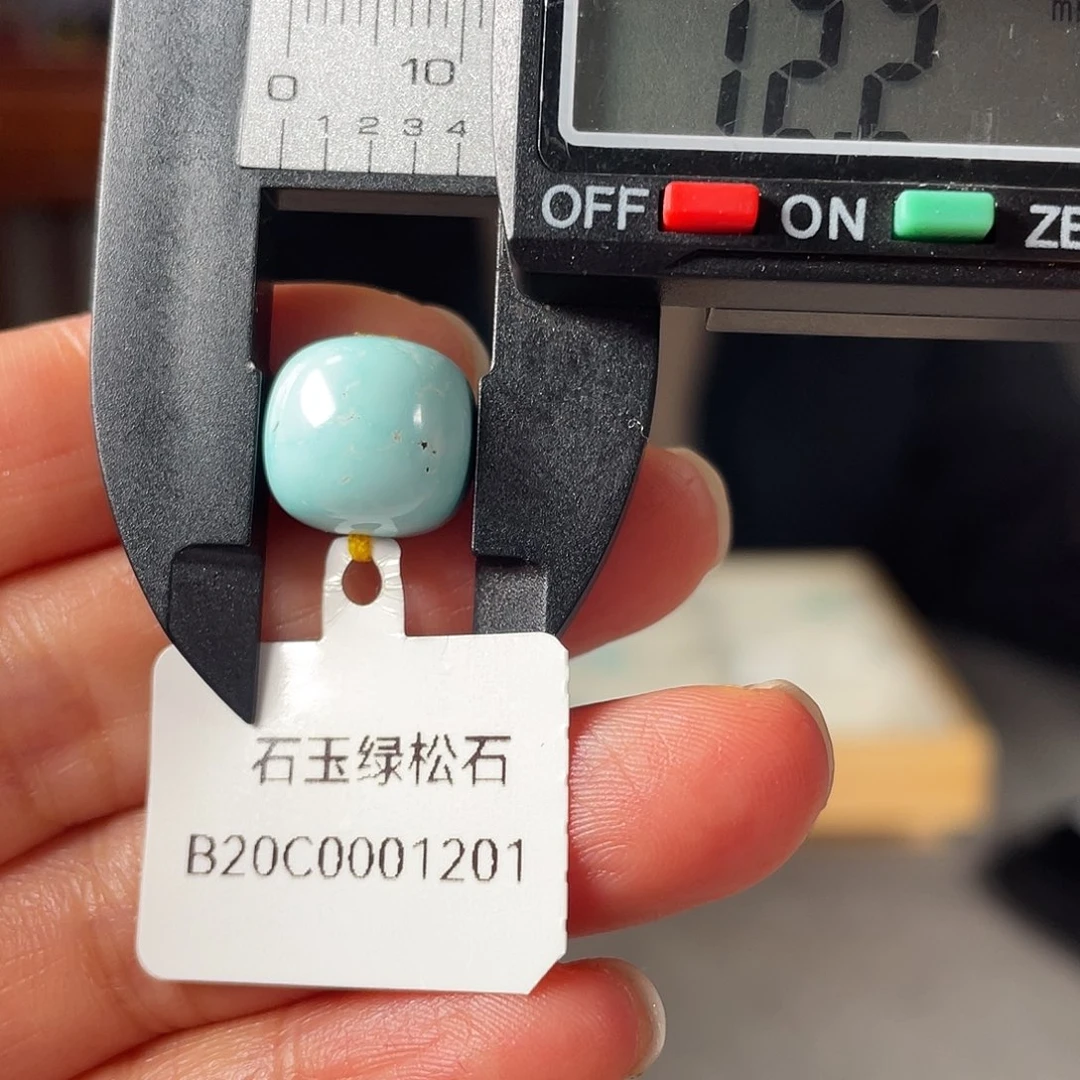 绿松石珠子未镶嵌