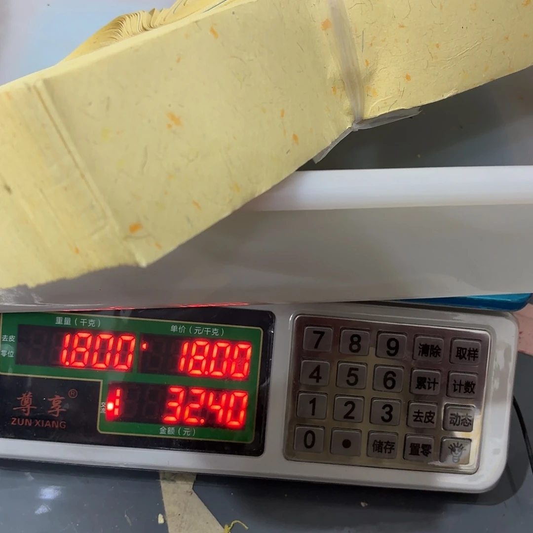 金粉细麻手工边边1.8kg