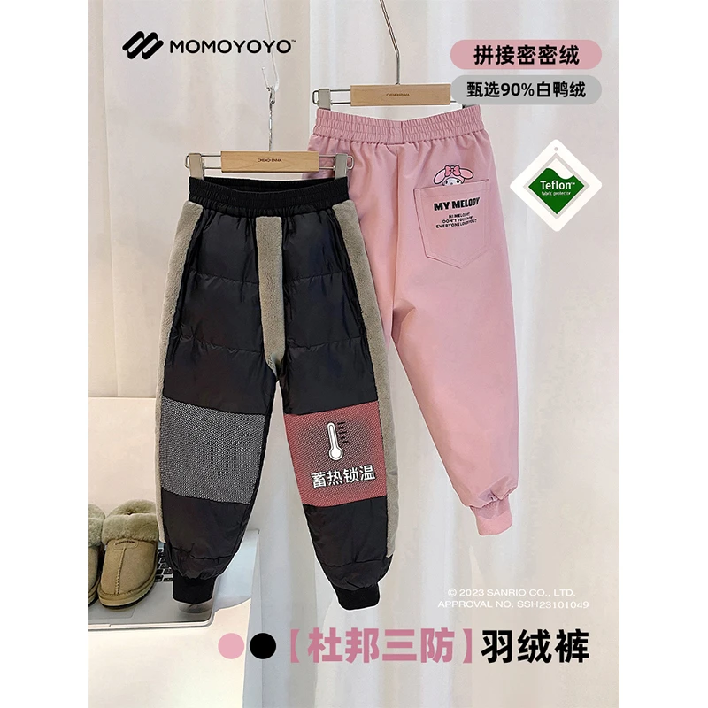 【一条过冬】儿童秋冬杜邦三防加绒保暖加厚束脚羽绒裤5259MD