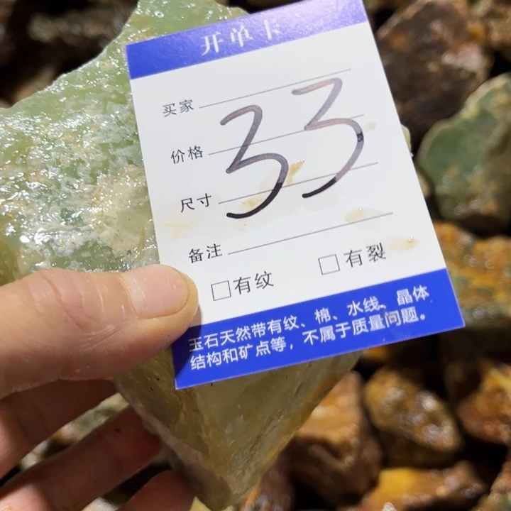 无***名未镶嵌蛇纹石玉原石