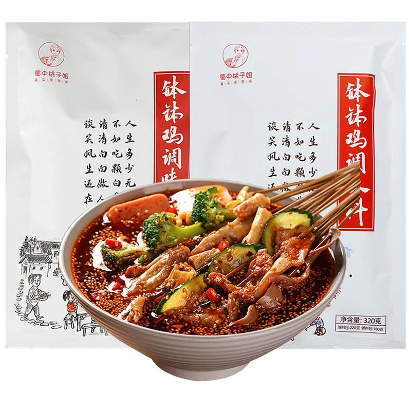 蜀中桃子姐钵钵鸡调料320g麻辣烫四川乐山冷锅串串底料
