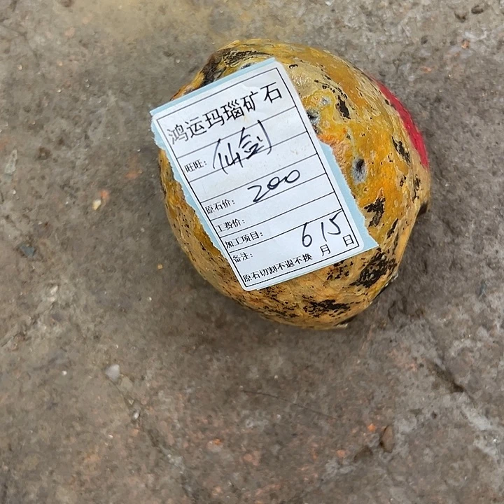 定制玛瑙(****)天然玛瑙私人定制