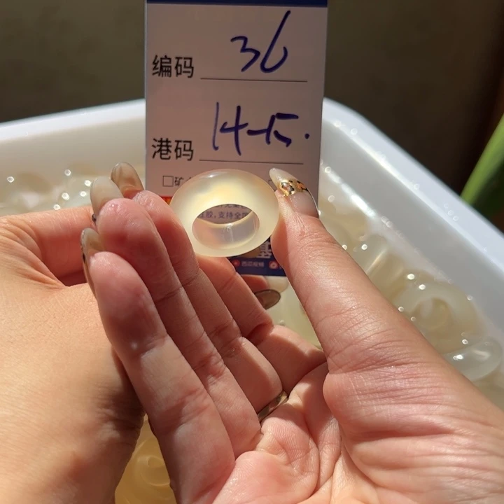 未镶嵌戒指玛瑙/玉髓