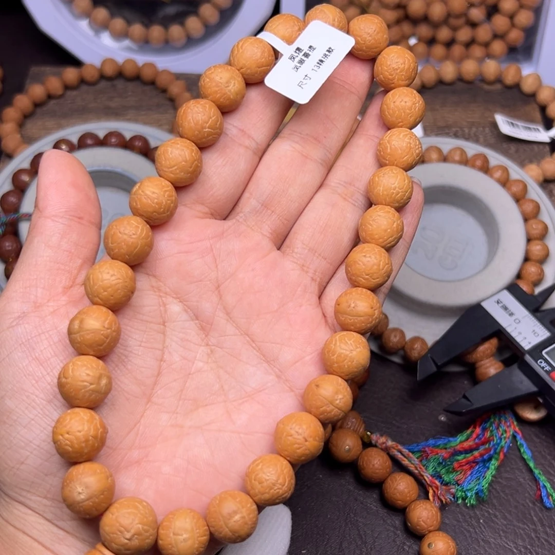 凤眼菩提手串菩提