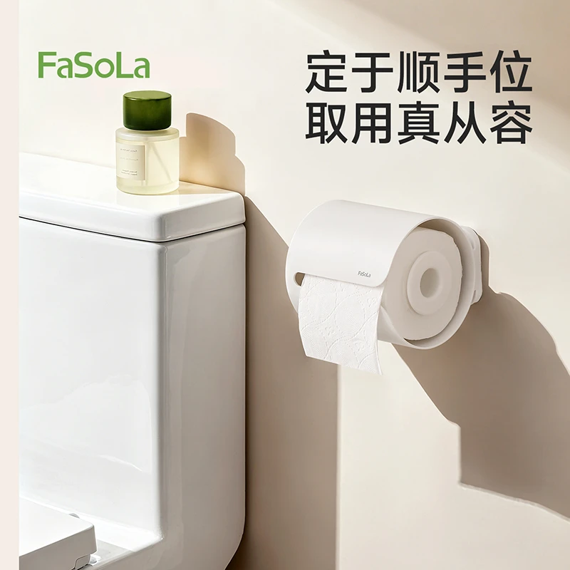 FaSoLa卫生间卷纸架壁挂式免打孔洗手间厨房纸巾置物架厕纸架挂架