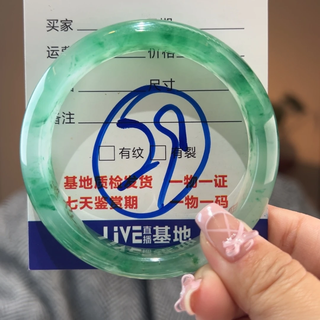 石英质玉手镯未镶嵌56圈