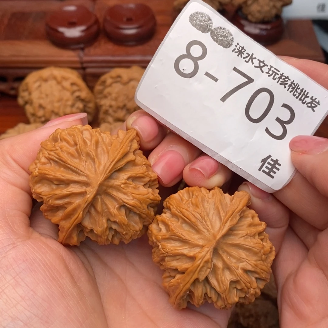 把件文玩核桃44苹果