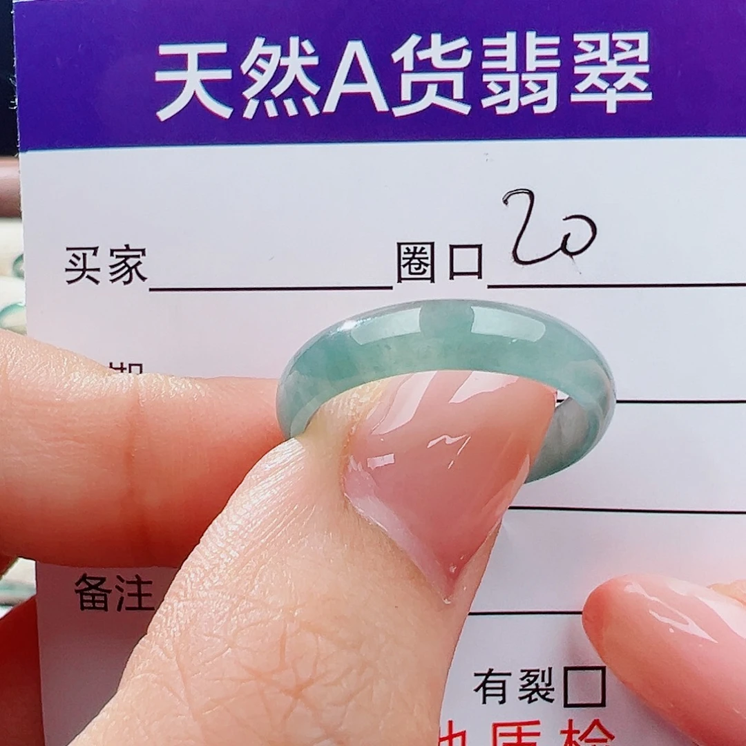 翡翠未镶嵌戒指戒指