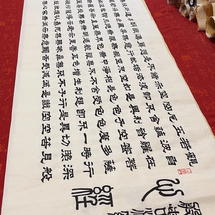 书法心。经隶书白宣180✖️48厘米手写