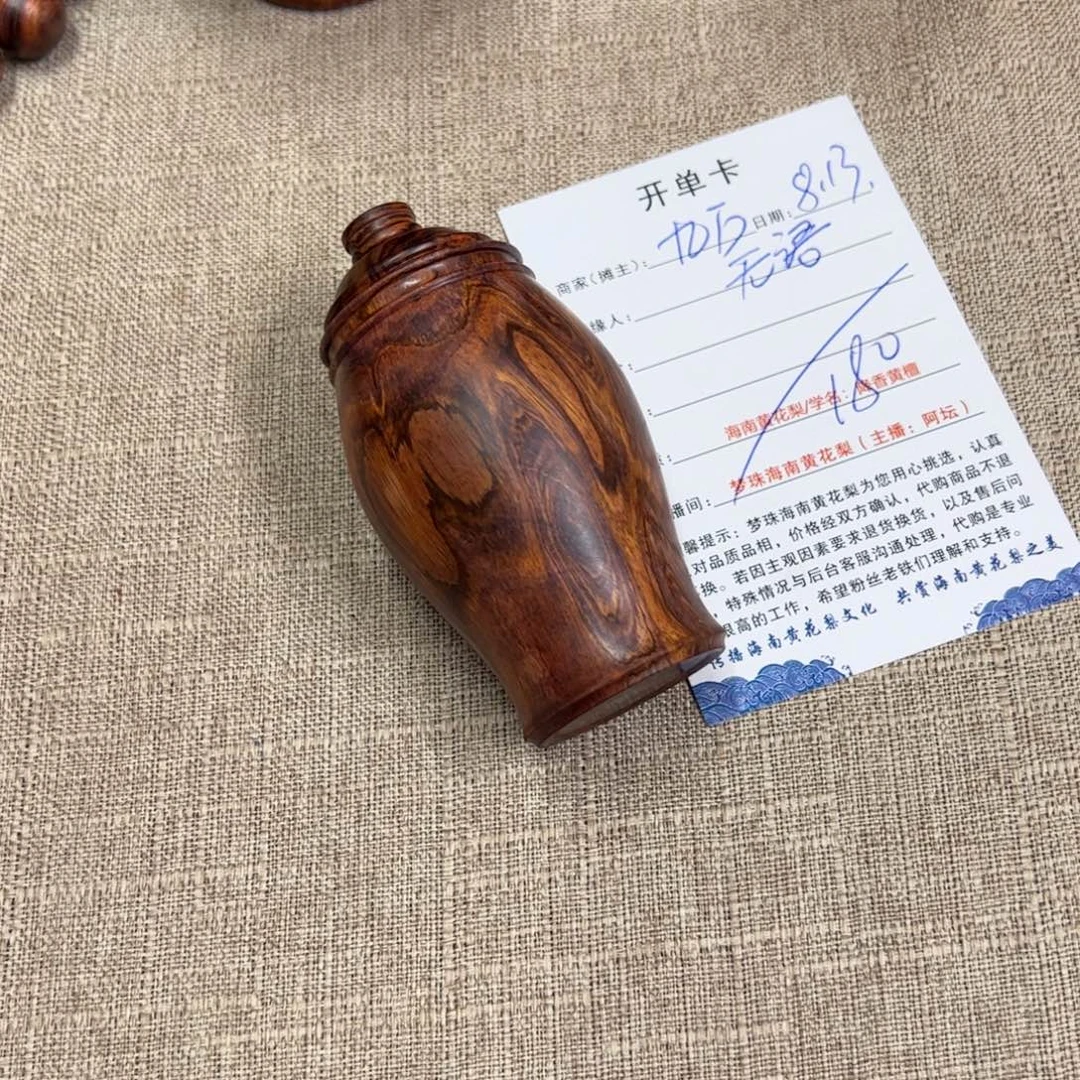 无***语黄花梨/降香黄檀把件