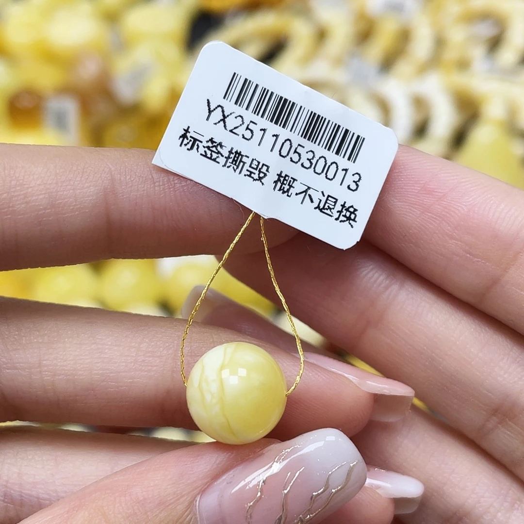 琥珀未镶嵌裸石10.8mm圆珠蜜蜡