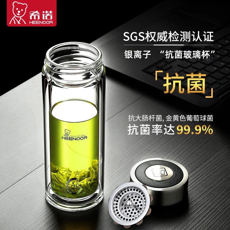 希诺抗菌高档玻璃杯双层隔热家用水杯男女士杯子简约办公便携茶杯
