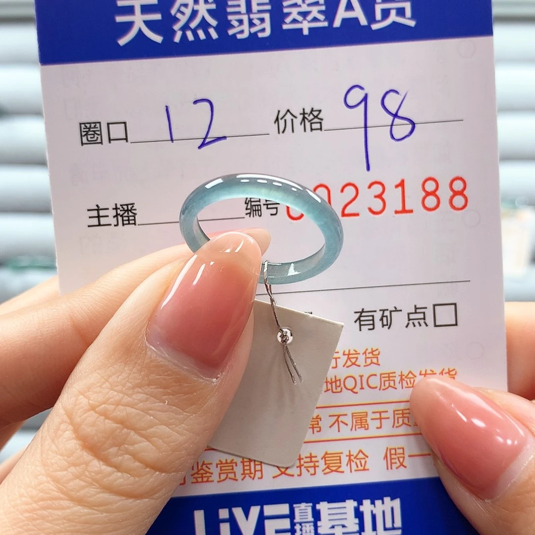 翡翠戒指未镶嵌翡翠