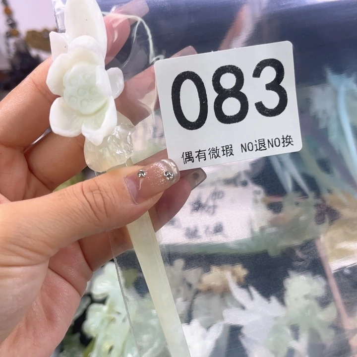 未镶嵌岫玉发饰皓*