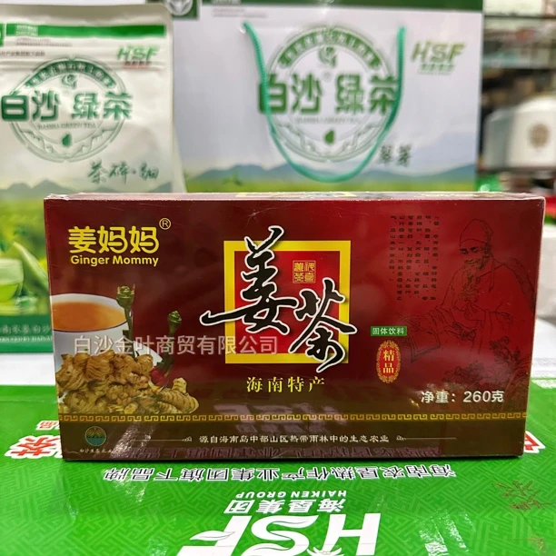 海南特产速溶红糖老姜茶独立包装冲饮 260克盒装