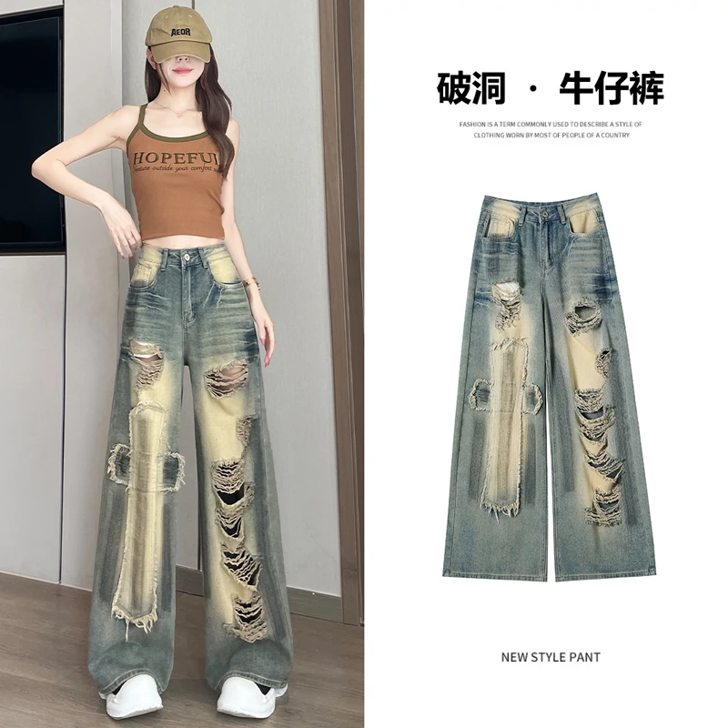 复古做旧废土风大破洞阔腿牛仔裤女夏季薄款高腰宽松休闲长裤