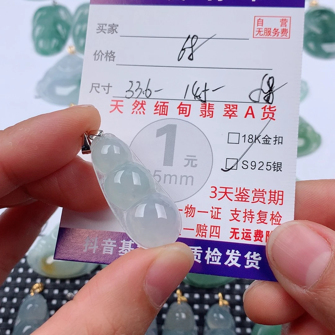 翡翠银S925镶嵌颈饰挂件